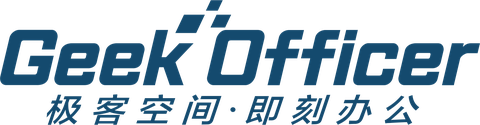 极客空间 · 即刻办公